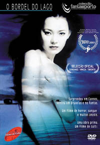 DVD The Isle