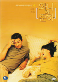 Capa DVD