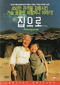 Capa DVD